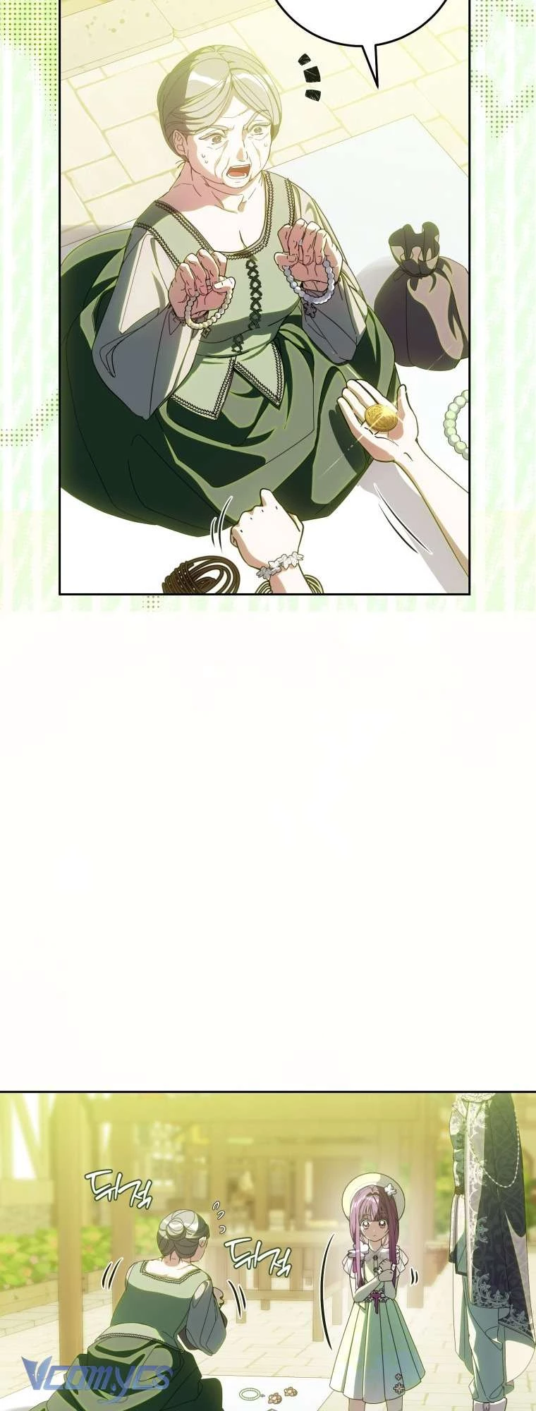 Người Vợ Hắc Ám Của Cậu Chồng Nhỏ Chapter 12 - Trang 21