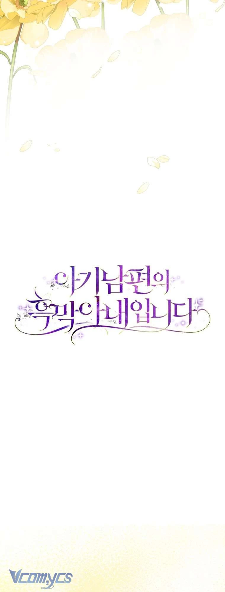 Người Vợ Hắc Ám Của Cậu Chồng Nhỏ Chapter 12 - Trang 8