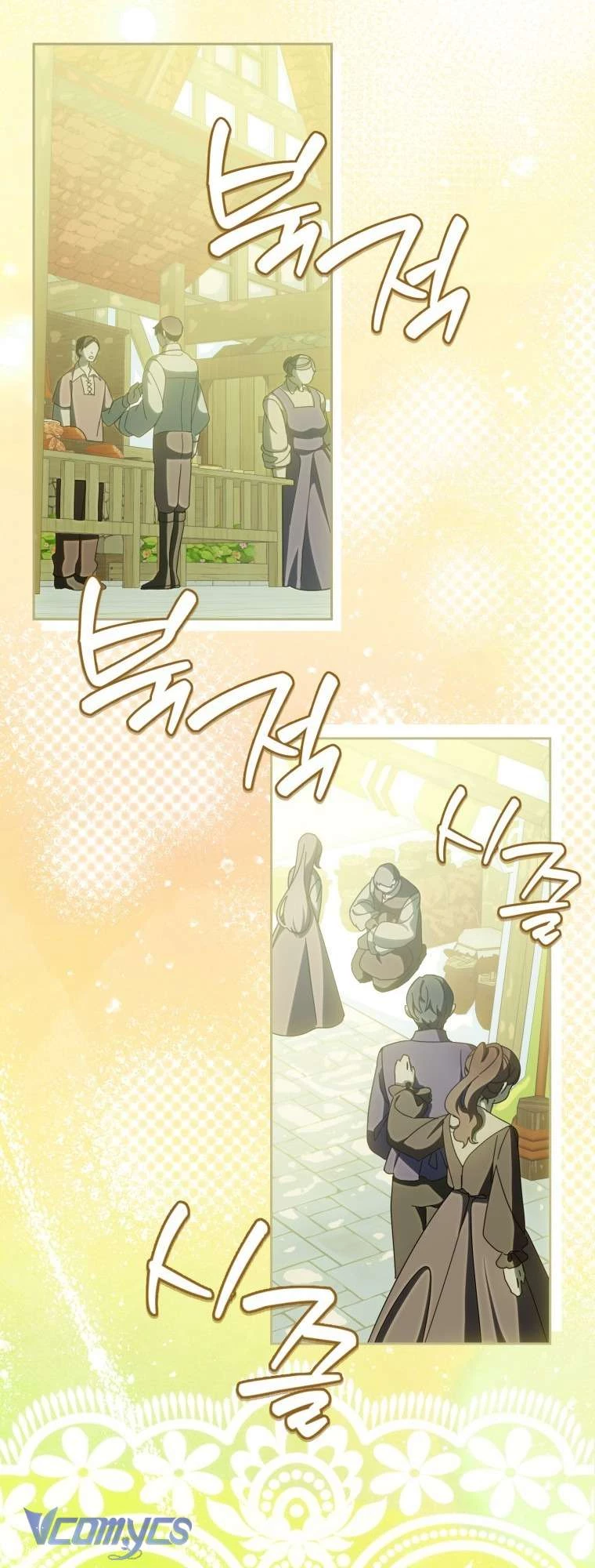Người Vợ Hắc Ám Của Cậu Chồng Nhỏ Chapter 12 - Trang 9