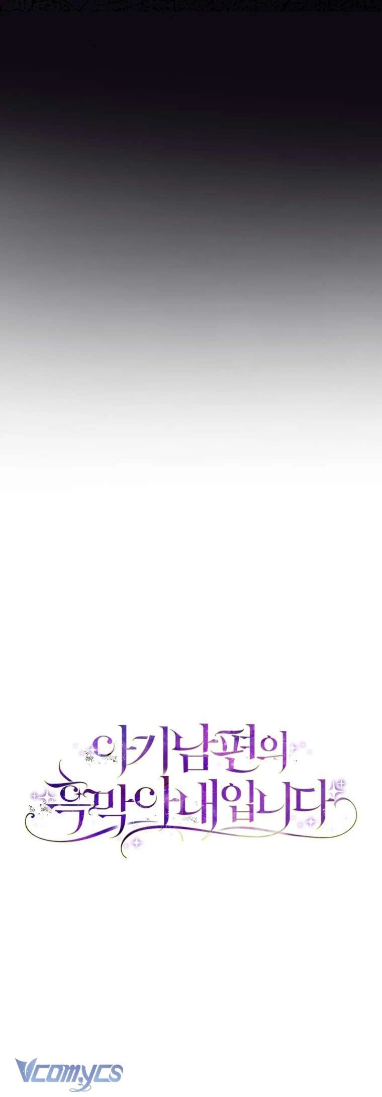 Người Vợ Hắc Ám Của Cậu Chồng Nhỏ Chapter 13 - Trang 17