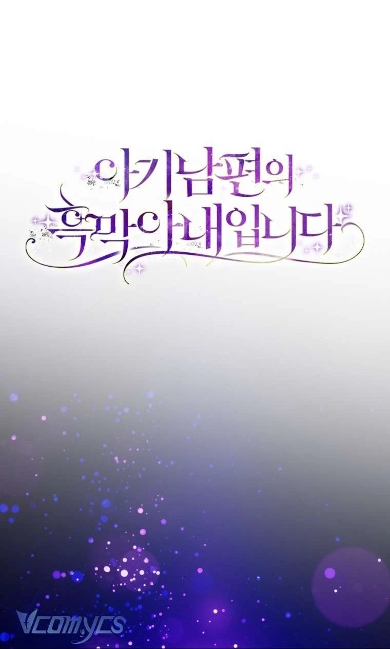 Người Vợ Hắc Ám Của Cậu Chồng Nhỏ Chapter 18 - Trang 46
