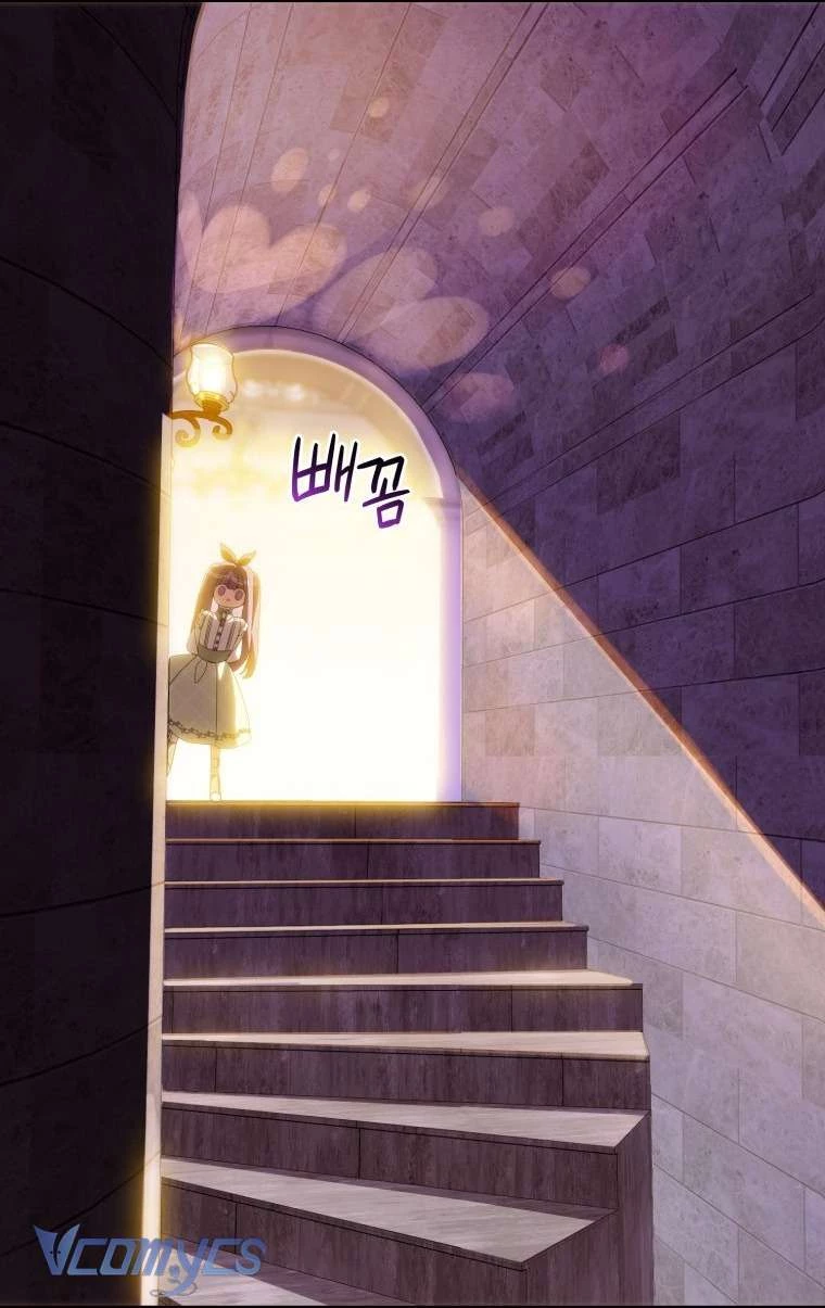 Người Vợ Hắc Ám Của Cậu Chồng Nhỏ Chapter 18 - Trang 47