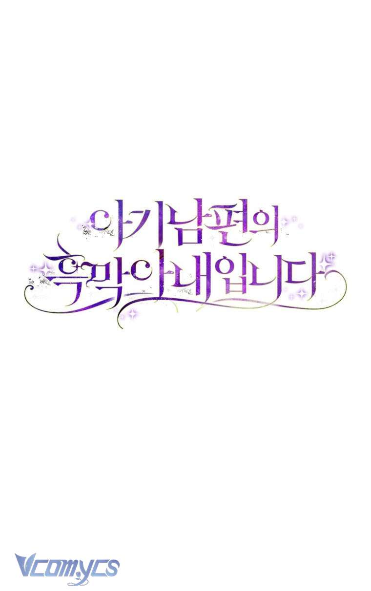 Người Vợ Hắc Ám Của Cậu Chồng Nhỏ Chapter 23 - Trang 18