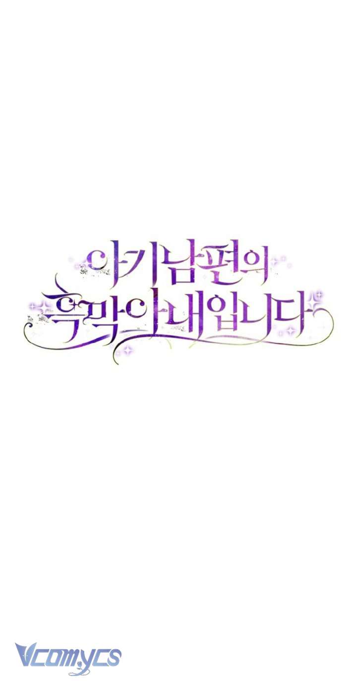 Người Vợ Hắc Ám Của Cậu Chồng Nhỏ Chapter 25 - Trang 10
