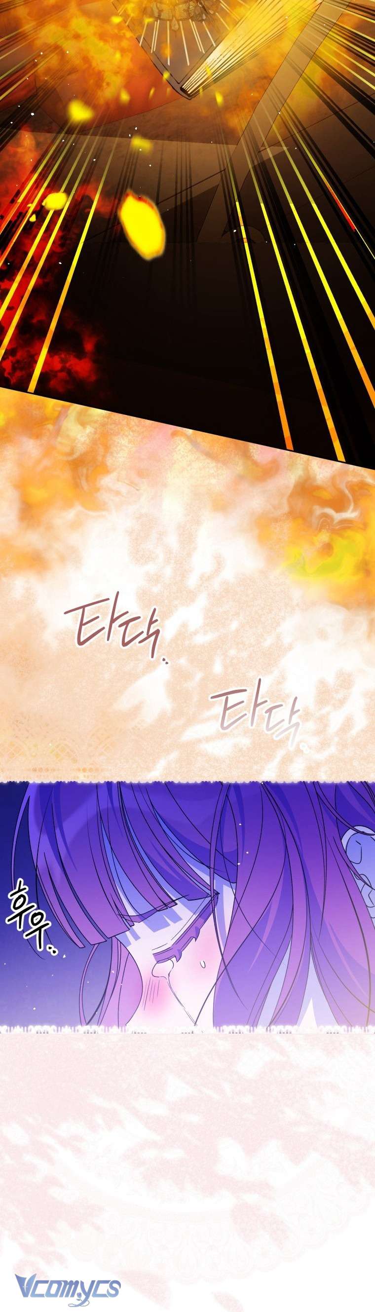 Người Vợ Hắc Ám Của Cậu Chồng Nhỏ Chapter 27 - Trang 15