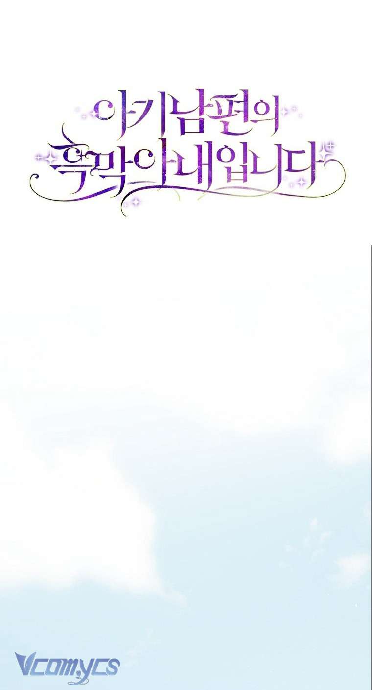 Người Vợ Hắc Ám Của Cậu Chồng Nhỏ Chapter 29 - Trang 26