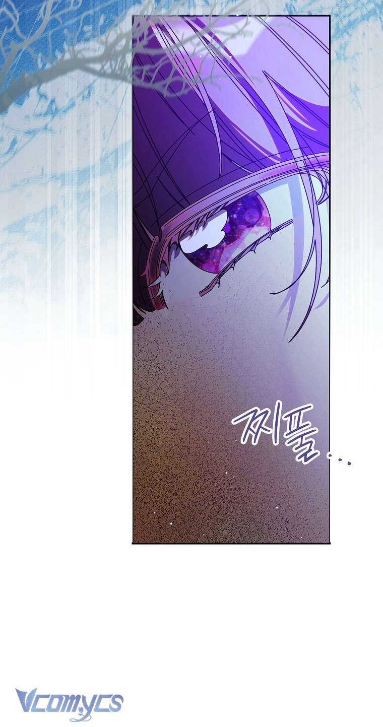 Người Vợ Hắc Ám Của Cậu Chồng Nhỏ Chapter 29 - Trang 6