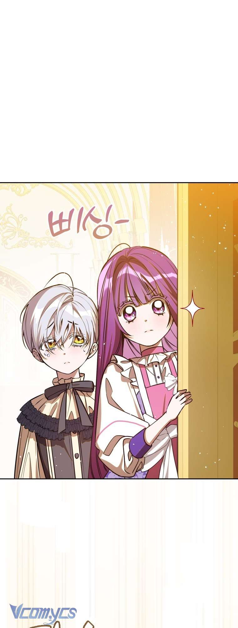 Người Vợ Hắc Ám Của Cậu Chồng Nhỏ Chapter 3 - Trang 1