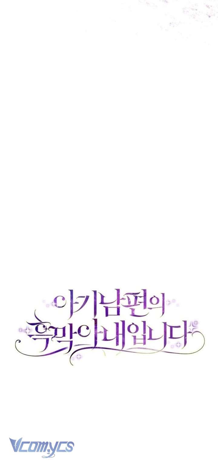 Người Vợ Hắc Ám Của Cậu Chồng Nhỏ Chapter 34 - Trang 19