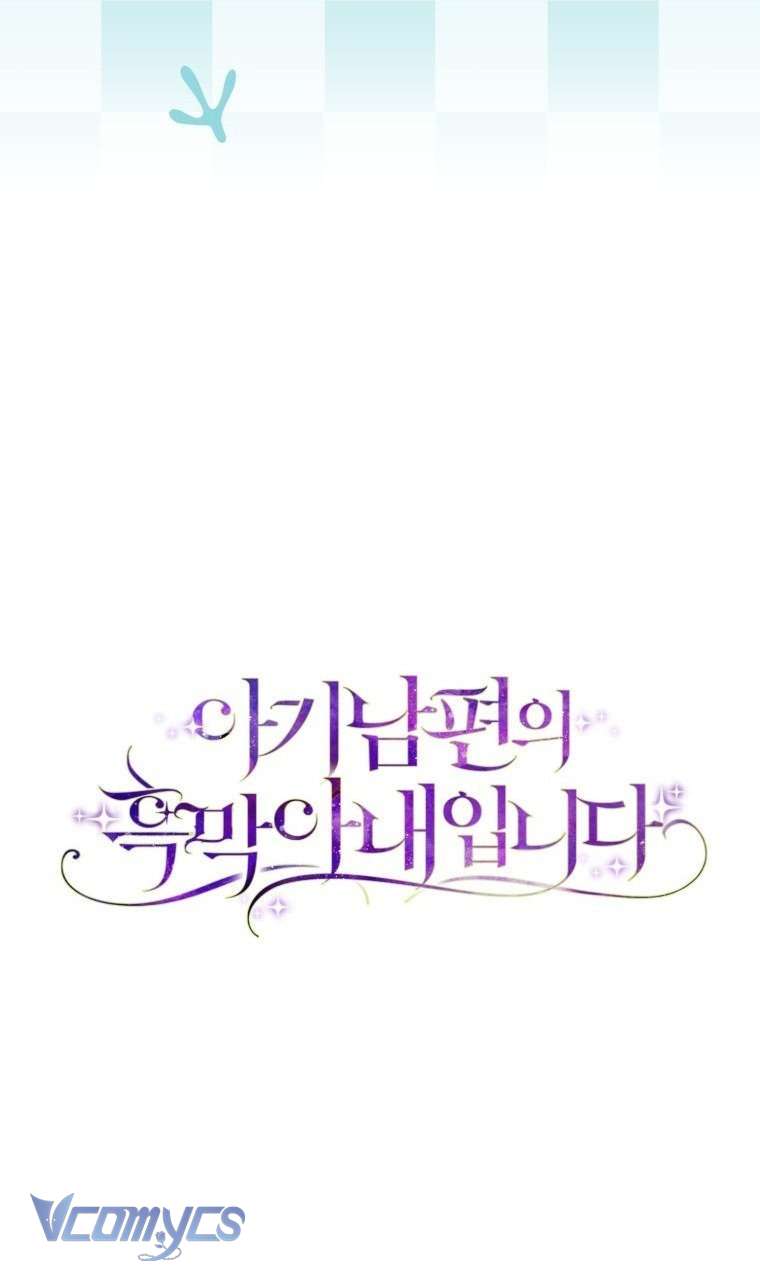 Người Vợ Hắc Ám Của Cậu Chồng Nhỏ Chapter 35 - Trang 20