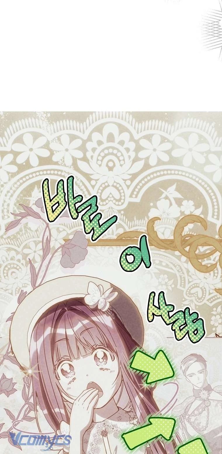 Người Vợ Hắc Ám Của Cậu Chồng Nhỏ Chapter 38 - Trang 35
