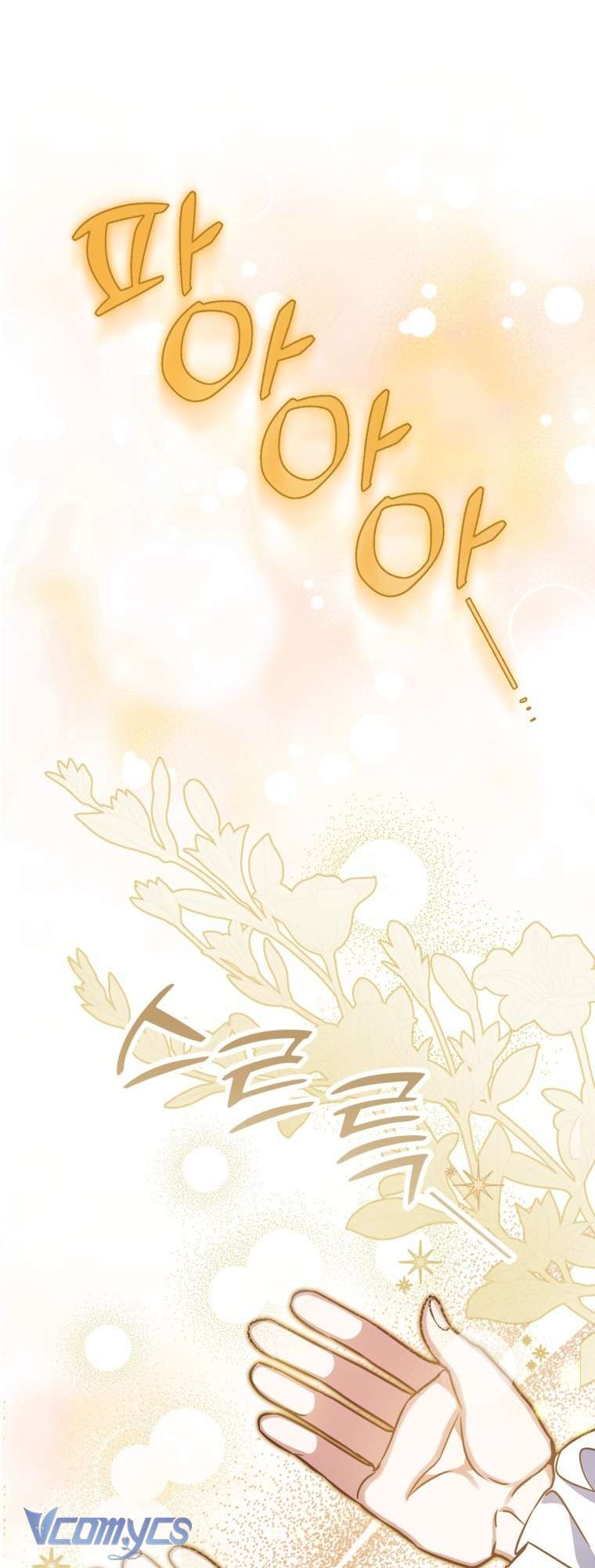 Người Vợ Hắc Ám Của Cậu Chồng Nhỏ Chapter 5 - Trang 46