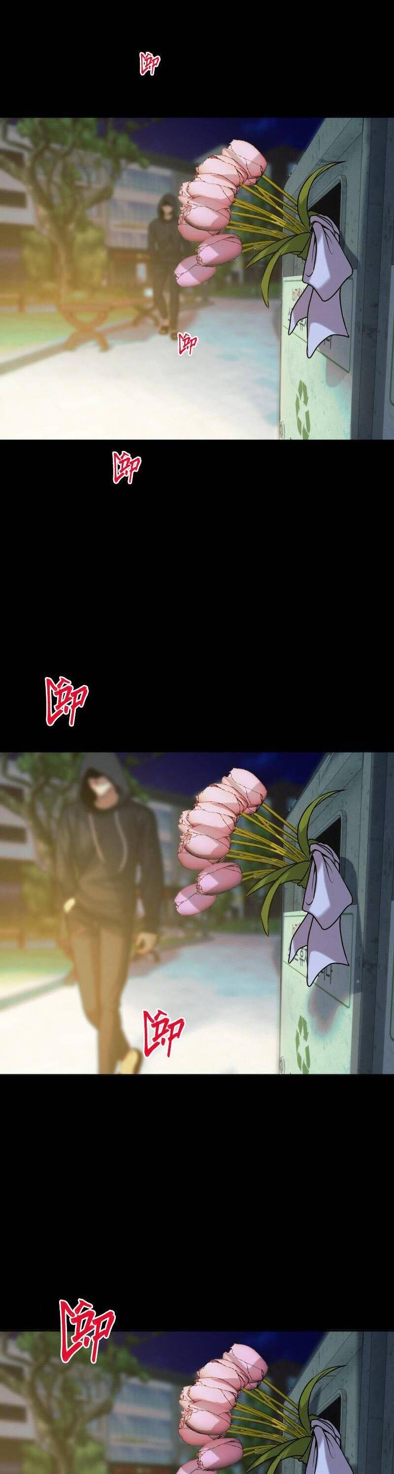 Người Yêu Tôi Là Kẻ Tâm Thần Chapter 18 - Trang 43