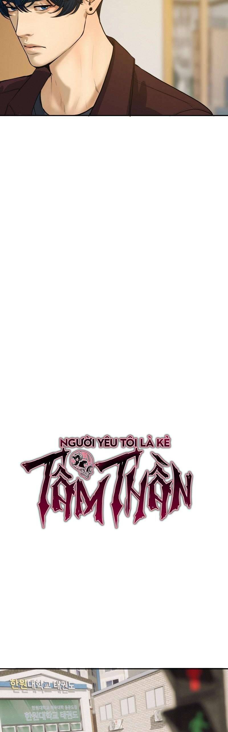 Người Yêu Tôi Là Kẻ Tâm Thần Chapter 39 - Trang 22