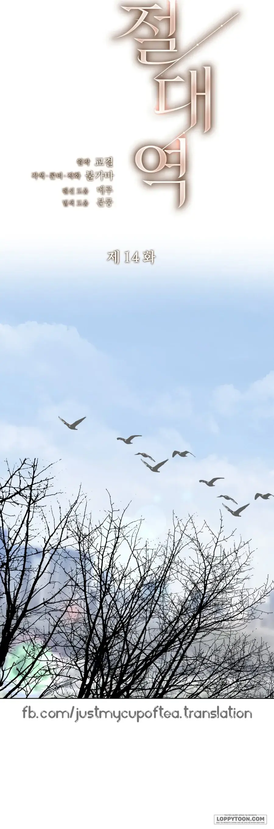 Ngưỡng Tuyệt Đối Chapter 14 - Trang 17
