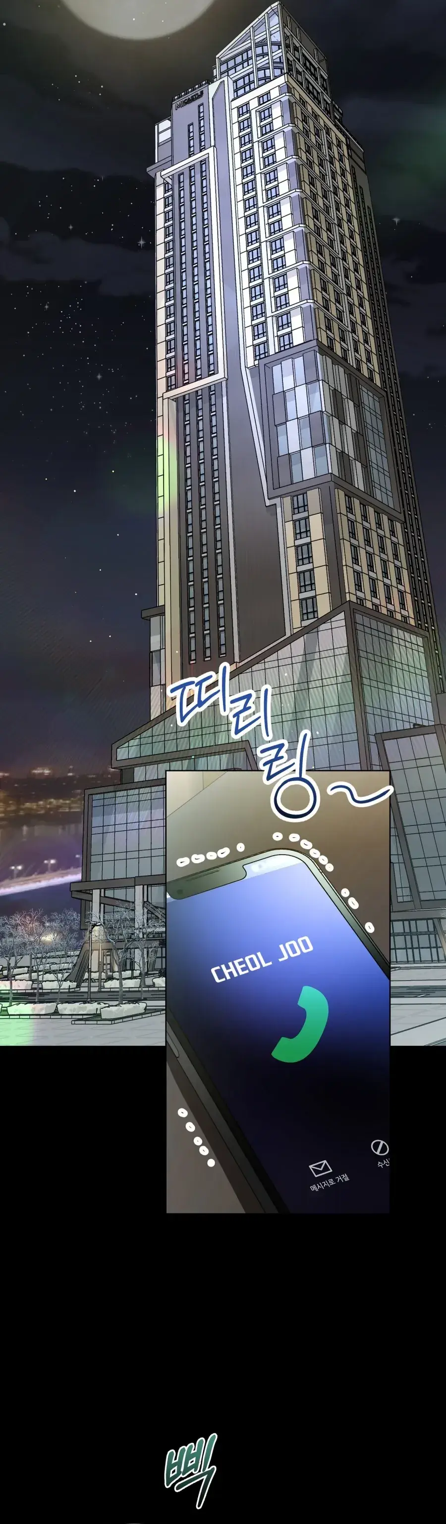 Ngưỡng Tuyệt Đối Chapter 16 - Trang 21