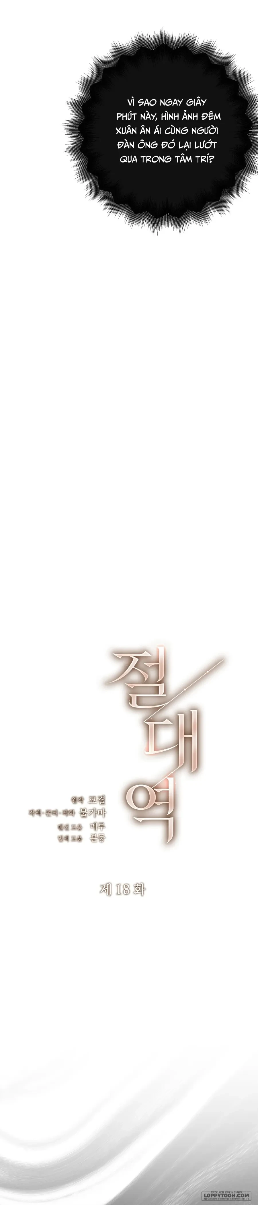 Ngưỡng Tuyệt Đối Chapter 18 - Trang 17