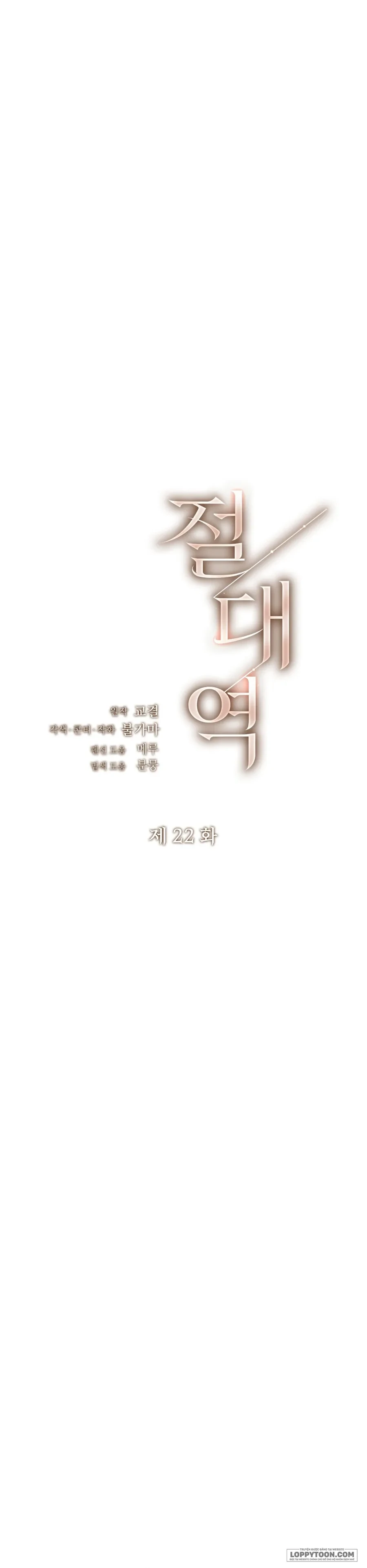 Ngưỡng Tuyệt Đối Chapter 22 - Trang 3