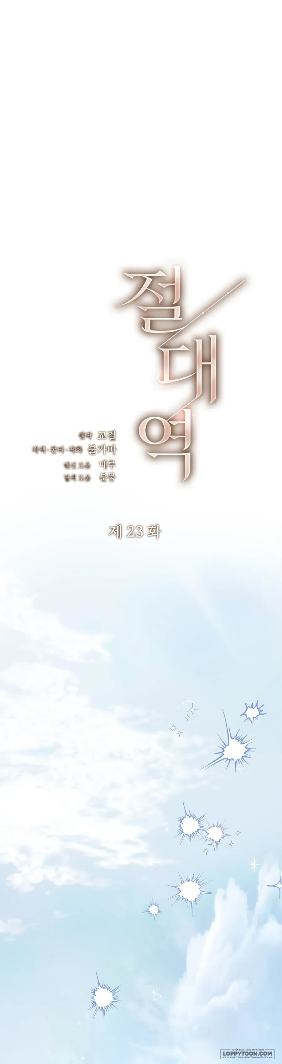 Ngưỡng Tuyệt Đối Chapter 23 - Trang 3