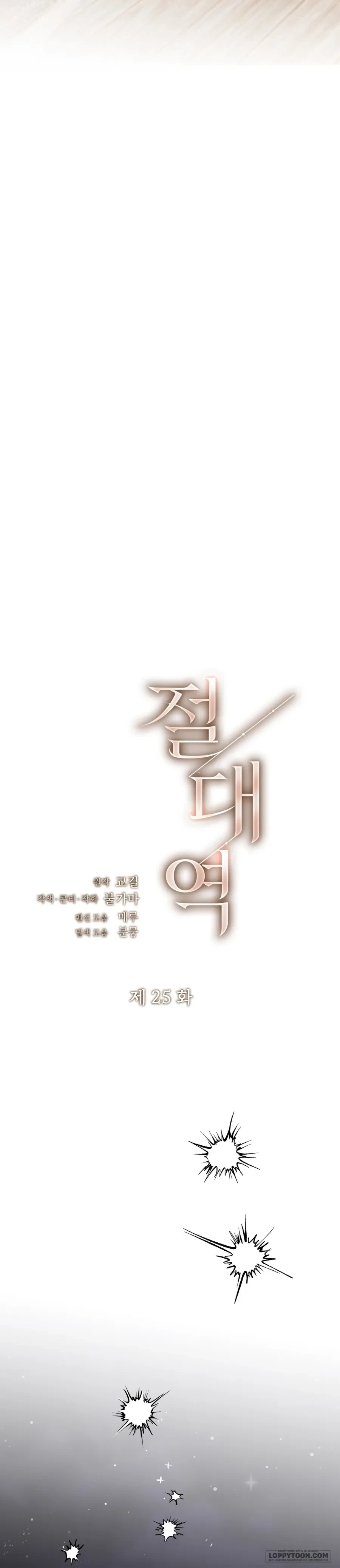 Ngưỡng Tuyệt Đối Chapter 25 - Trang 18