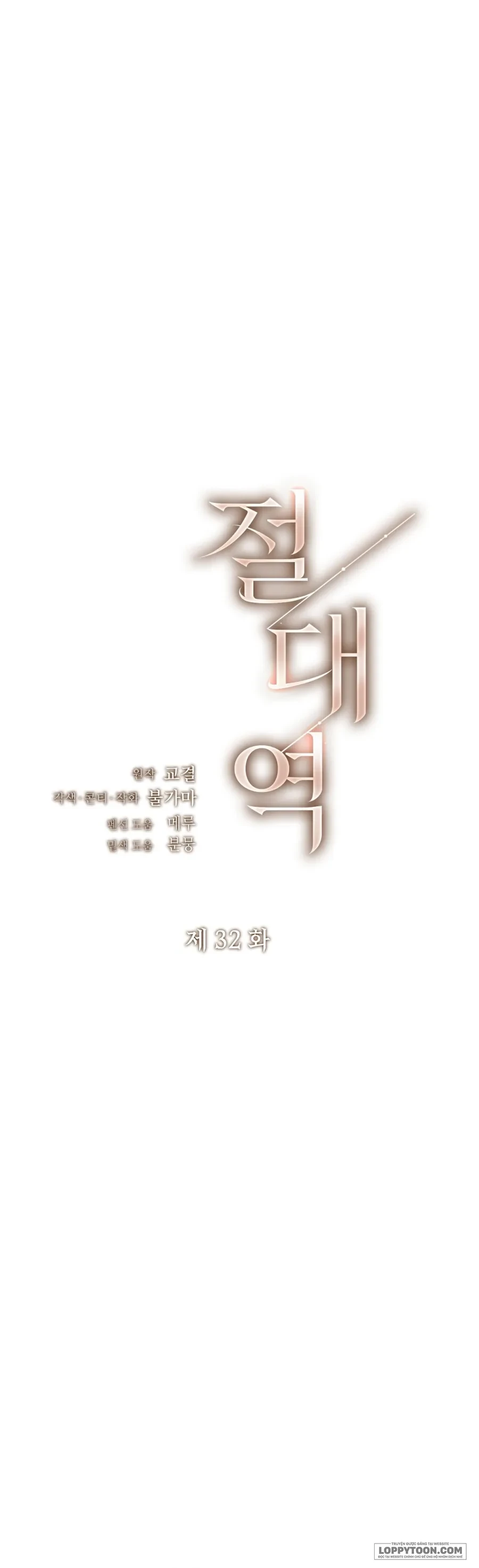 Ngưỡng Tuyệt Đối Chapter 32 - Trang 3