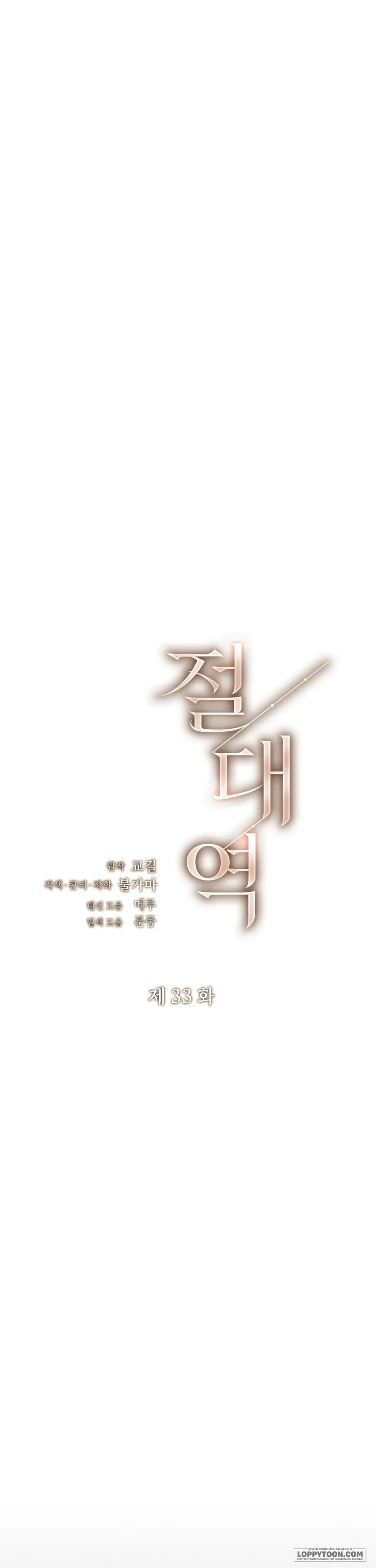 Ngưỡng Tuyệt Đối Chapter 33 - Trang 11