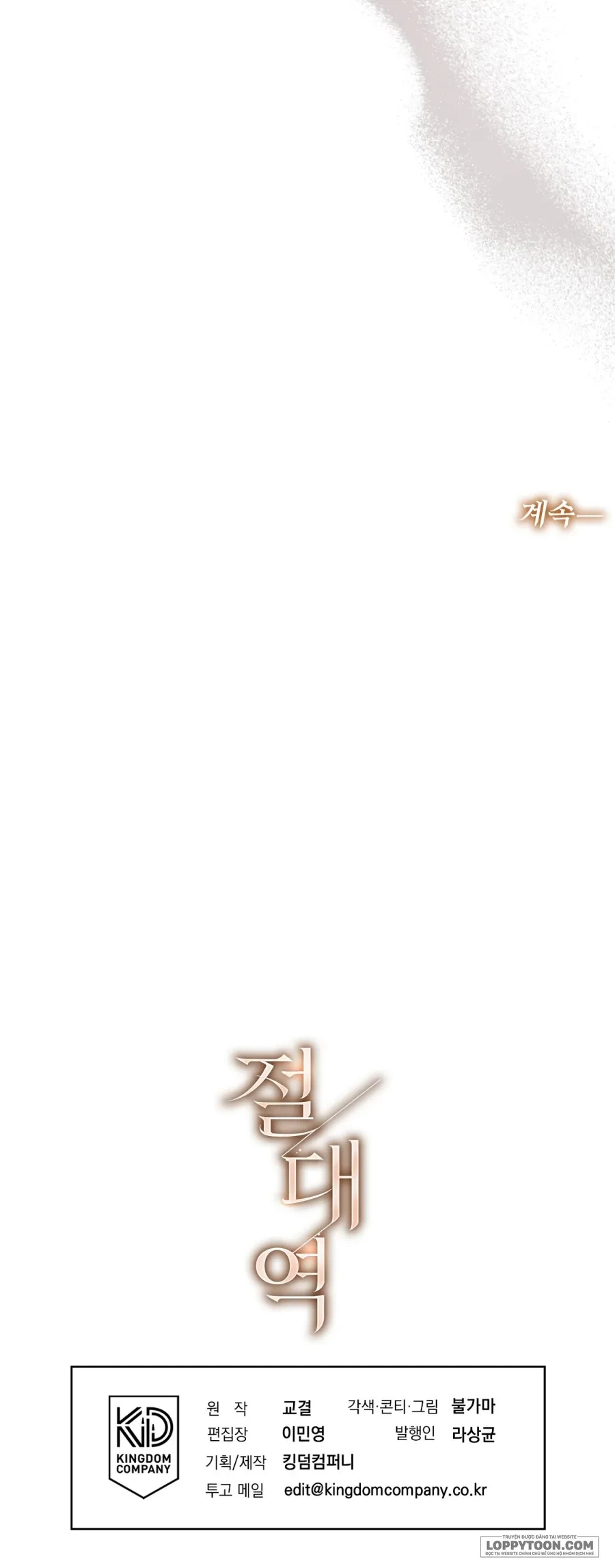 Ngưỡng Tuyệt Đối Chapter 39 - Trang 42