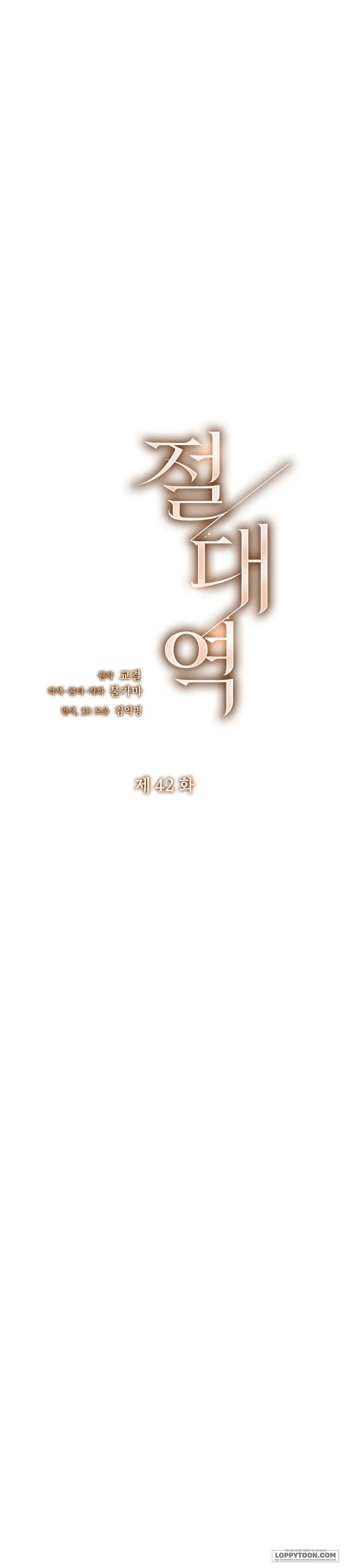 Ngưỡng Tuyệt Đối Chapter 42 - Trang 3