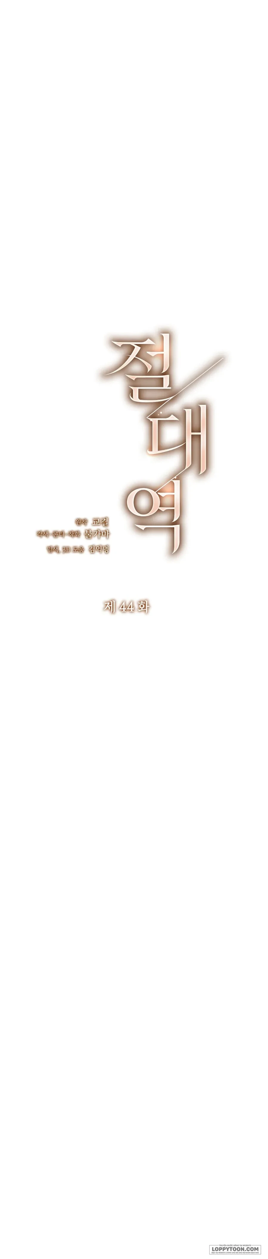 Ngưỡng Tuyệt Đối Chapter 44 - Trang 3