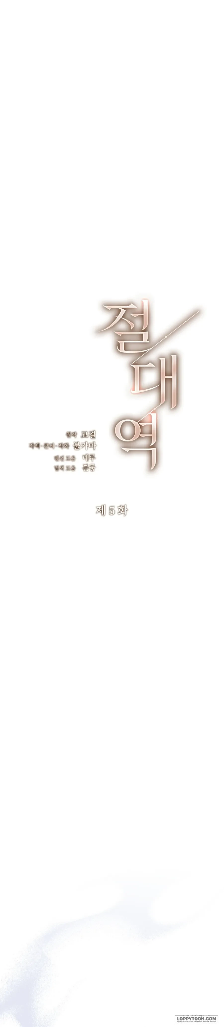 Ngưỡng Tuyệt Đối Chapter 5 - Trang 3
