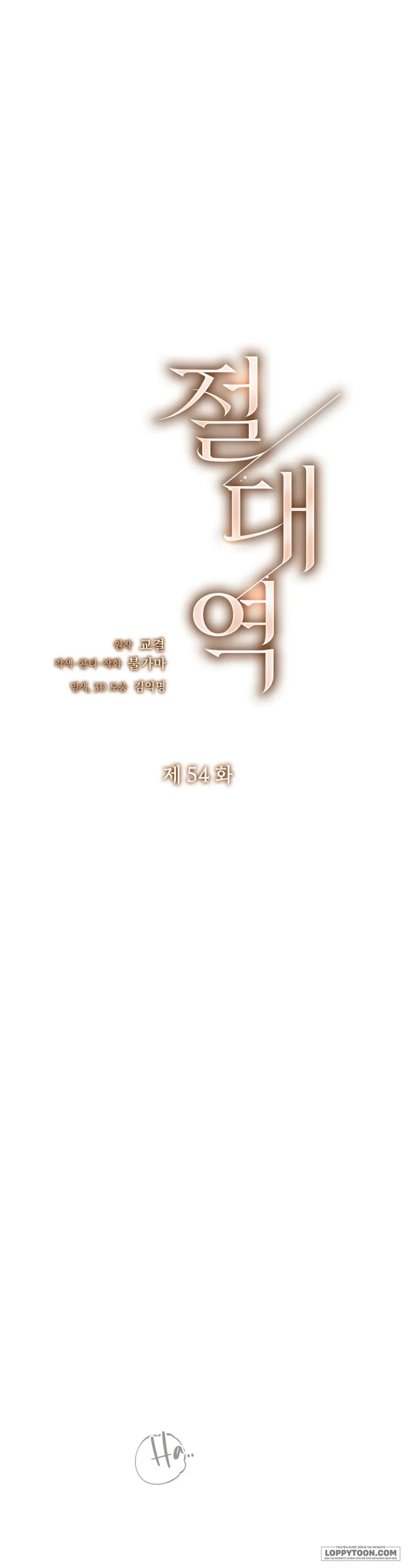 Ngưỡng Tuyệt Đối Chapter 54 - Trang 3