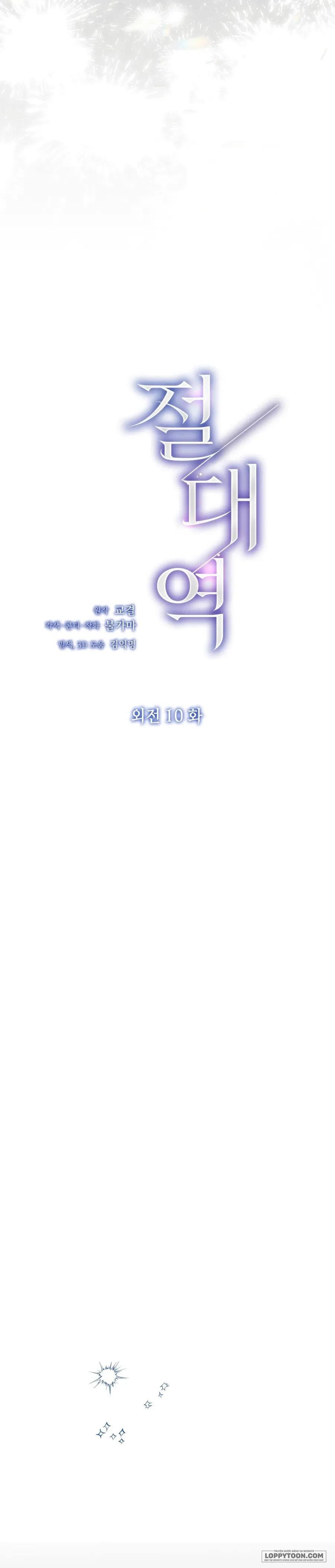 Ngưỡng Tuyệt Đối Chapter 70 - Trang 19
