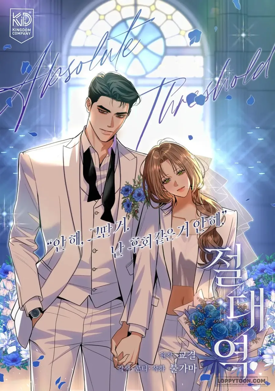 Ngưỡng Tuyệt Đối Chapter 73 - Trang 2