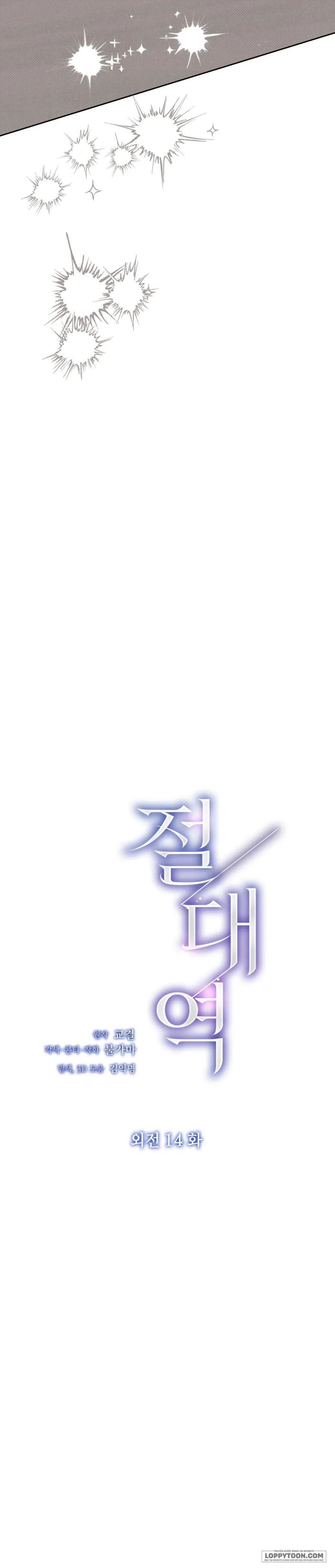 Ngưỡng Tuyệt Đối Chapter 74 - Trang 17