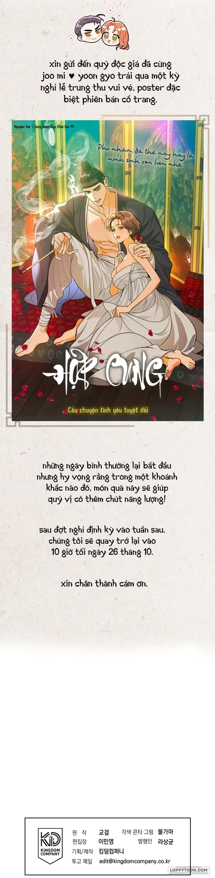 Ngưỡng Tuyệt Đối Chapter 80 - Trang 41