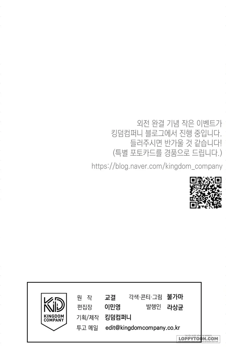 Ngưỡng Tuyệt Đối Chapter 85 - Trang 41