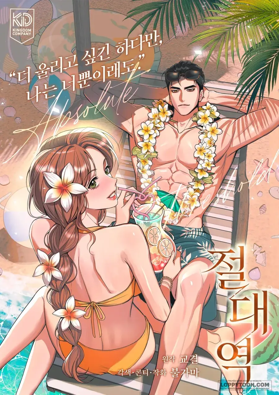 Ngưỡng Tuyệt Đối Chapter 94 - Trang 2