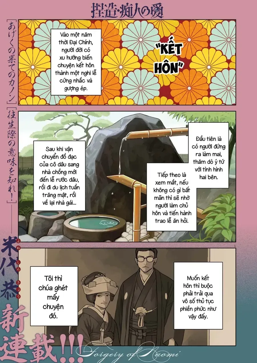 Ngụy Tác - Tình Của Kẻ Si Chapter 1 - Trang 4