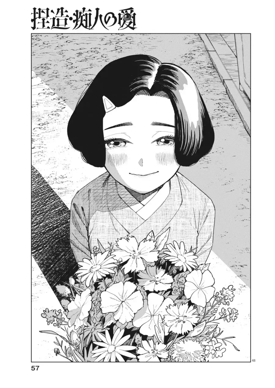 Ngụy Tác - Tình Của Kẻ Si Chapter 1 - Trang 48