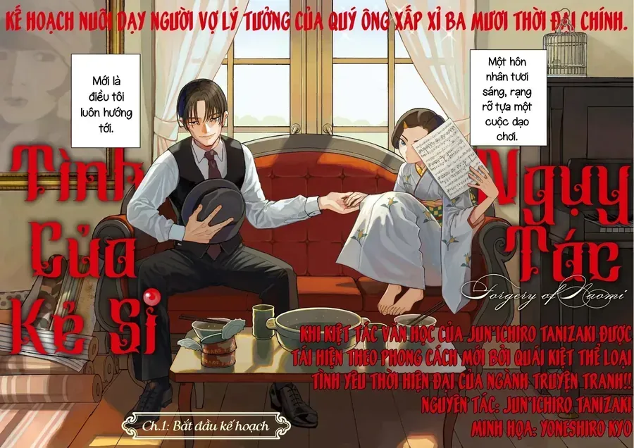 Ngụy Tác - Tình Của Kẻ Si Chapter 1 - Trang 5