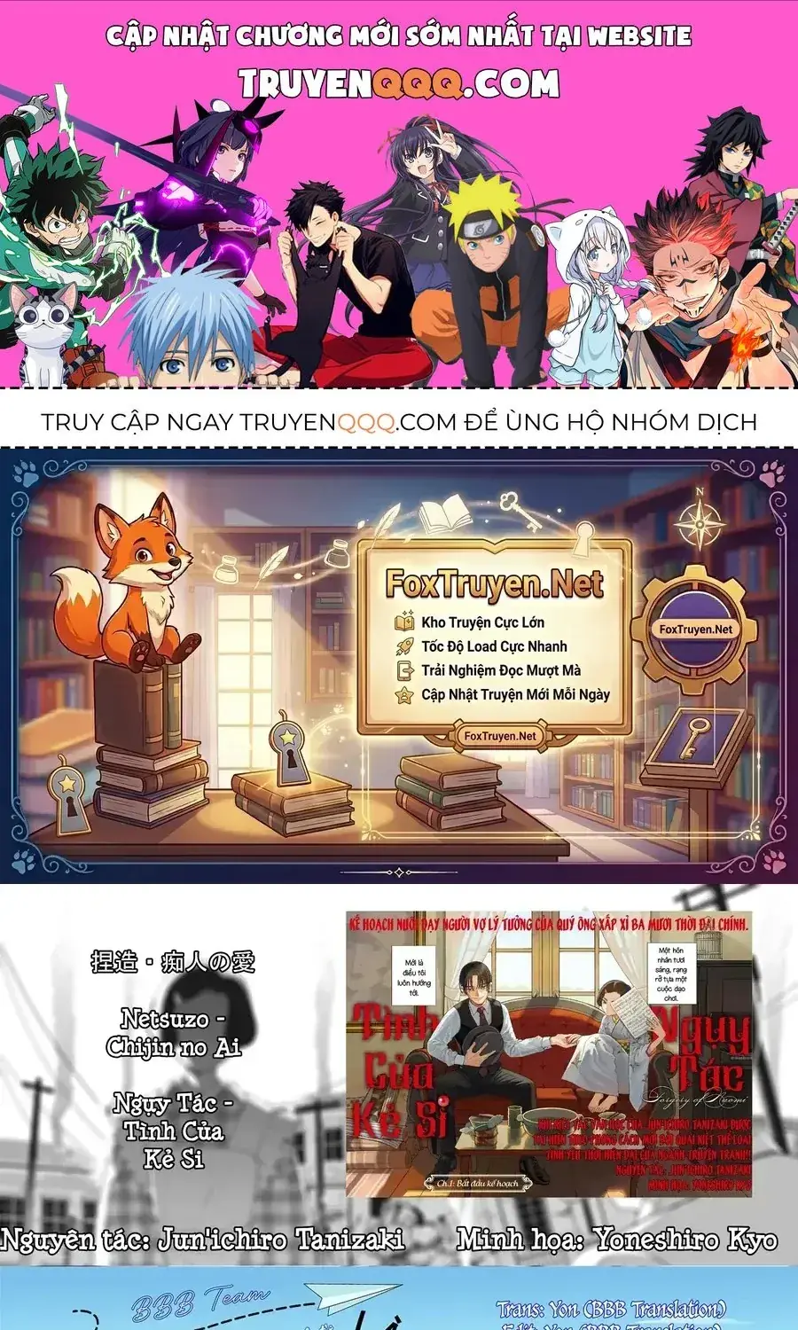 Ngụy Tác - Tình Của Kẻ Si Chapter 2 - Trang 2