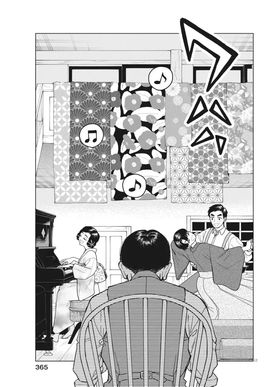 Ngụy Tác - Tình Của Kẻ Si Chapter 3 - Trang 15