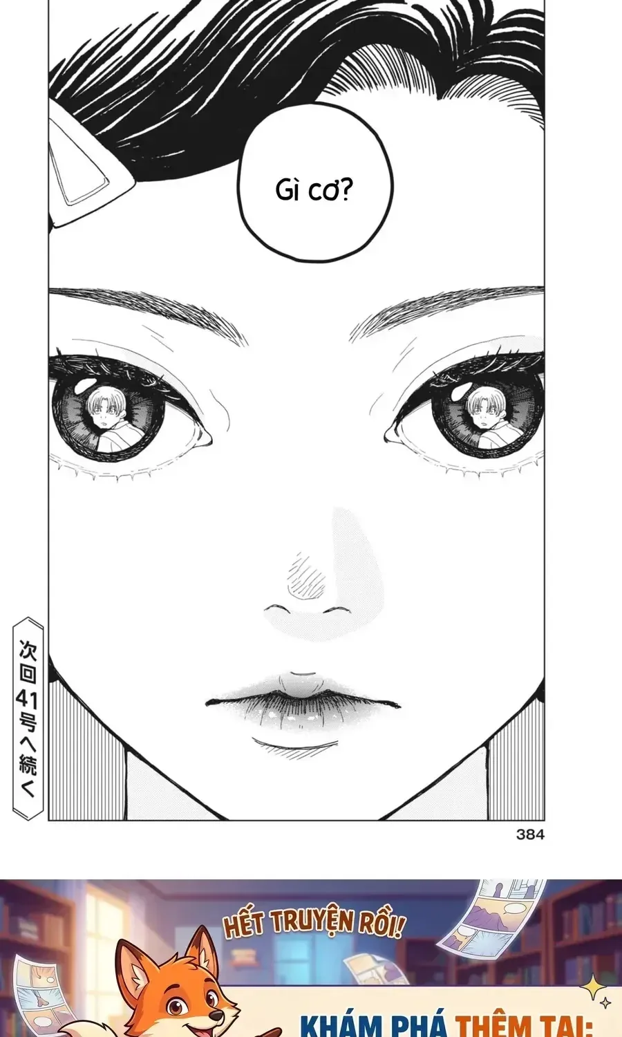 Ngụy Tác - Tình Của Kẻ Si Chapter 3 - Trang 33