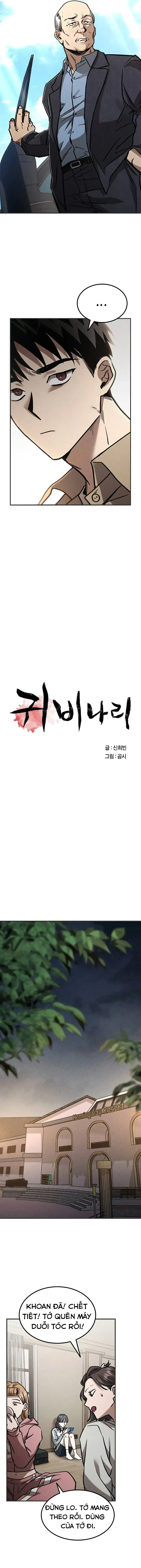 Nguyện Cầu Cùng Bóng Ma Chapter 10 - Trang 11