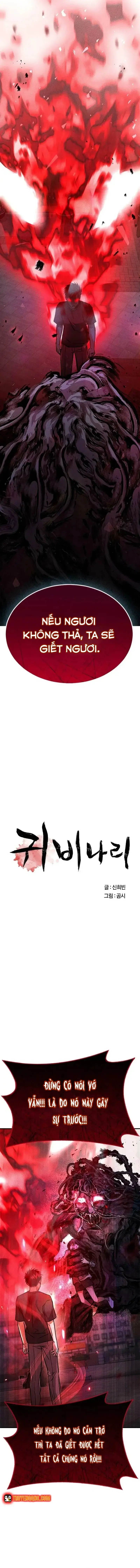 Nguyện Cầu Cùng Bóng Ma Chapter 19 - Trang 6