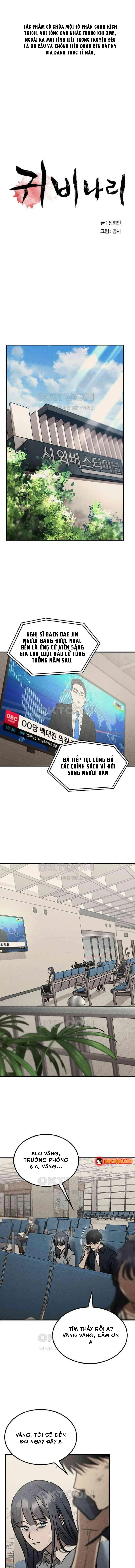 Nguyện Cầu Cùng Bóng Ma Chapter 32 - Trang 5