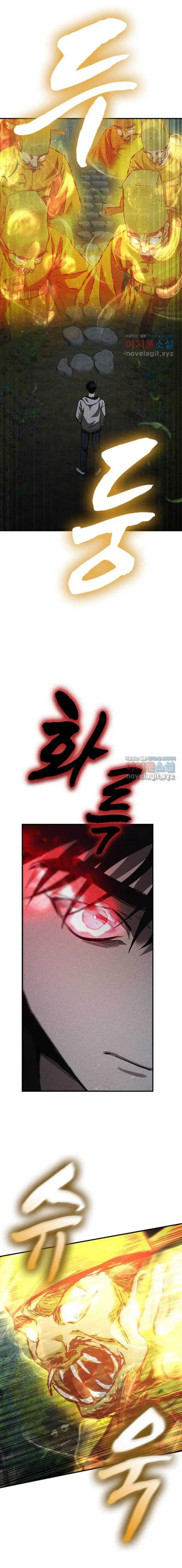 Nguyện Cầu Cùng Bóng Ma Chapter 41 - Trang 13
