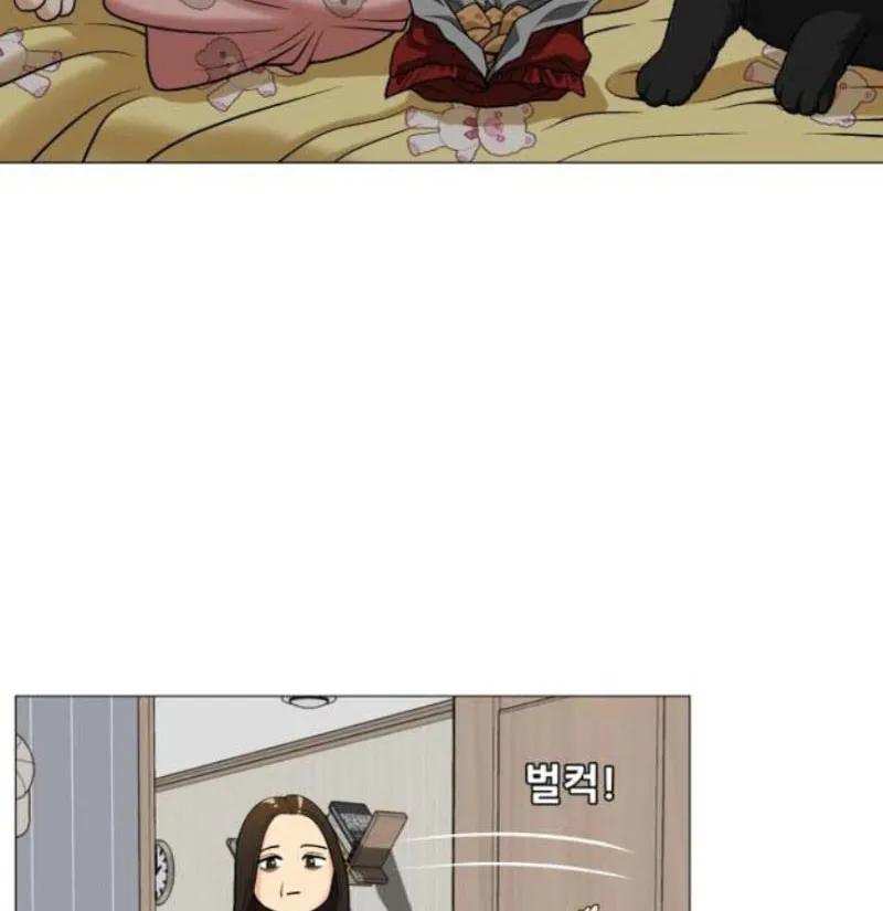 Nguyện Được Ungnyeo Bảo Hộ Chapter 1 - Trang 28