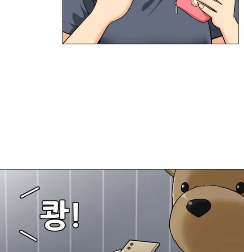 Nguyện Được Ungnyeo Bảo Hộ Chapter 1 - Trang 31