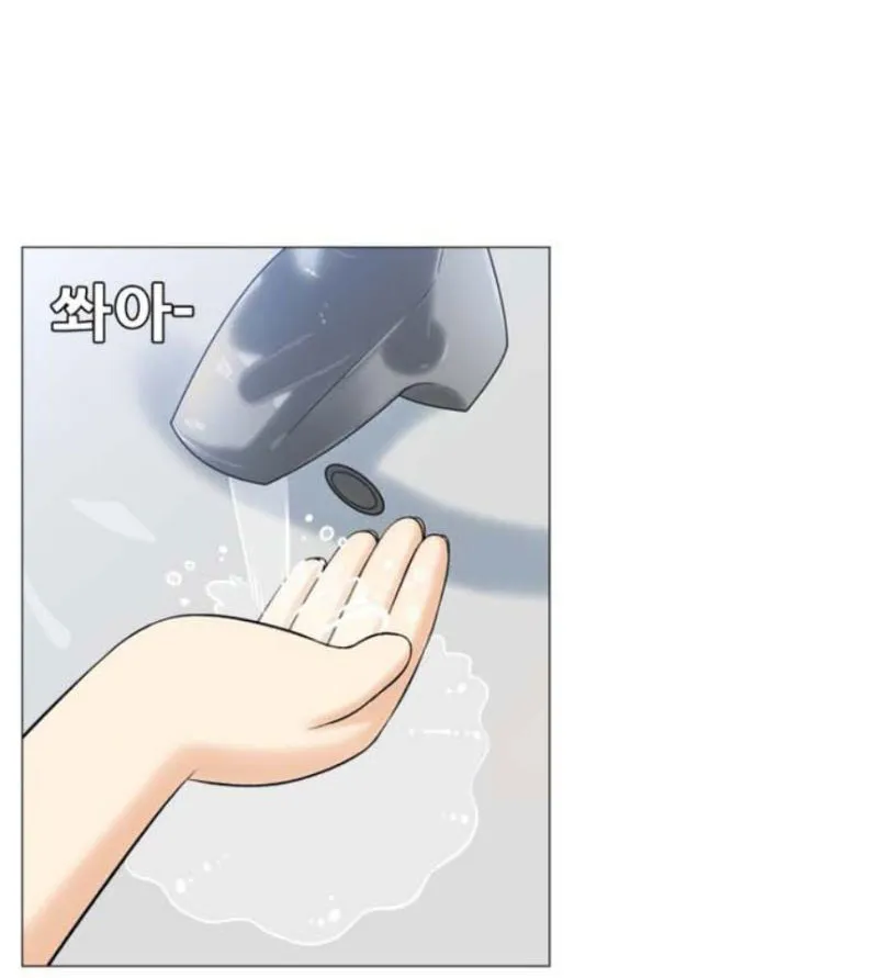 Nguyện Được Ungnyeo Bảo Hộ Chapter 1 - Trang 37